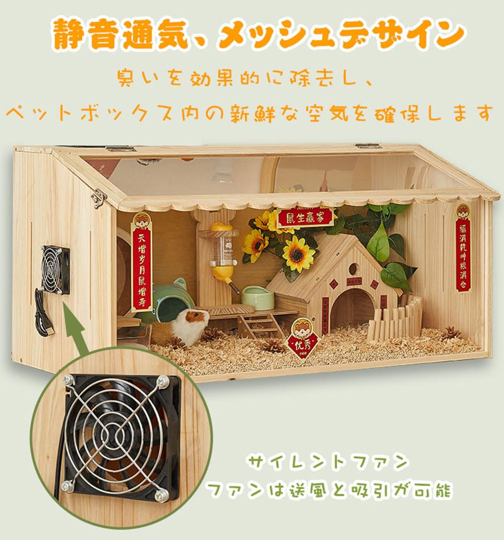 Amazon.co.jp: 爬虫類ケージ 通気性テラリウム 大型ハムスターケージ